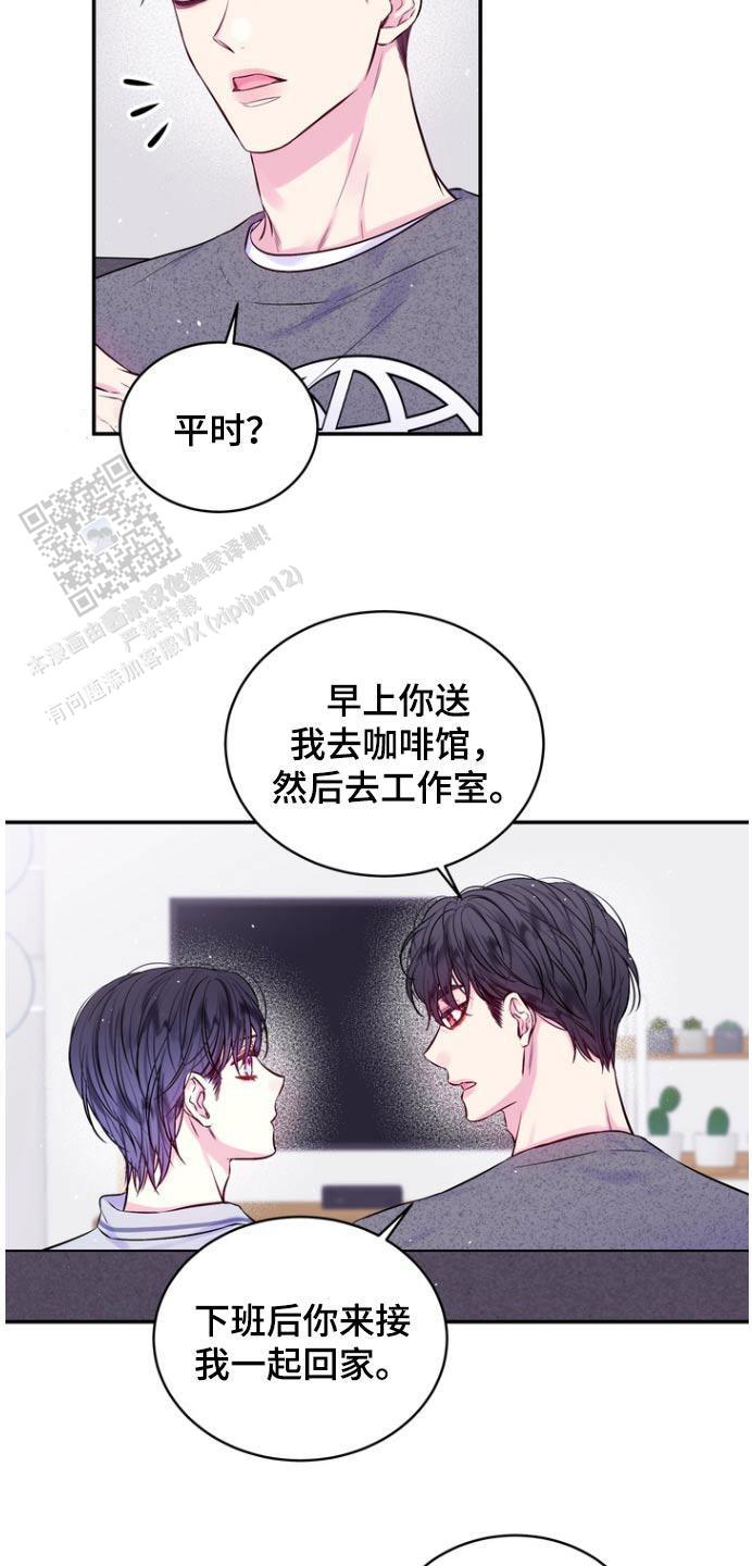 第119话4