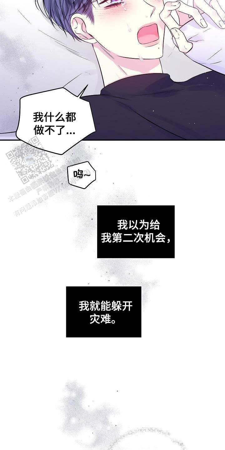 第87话25