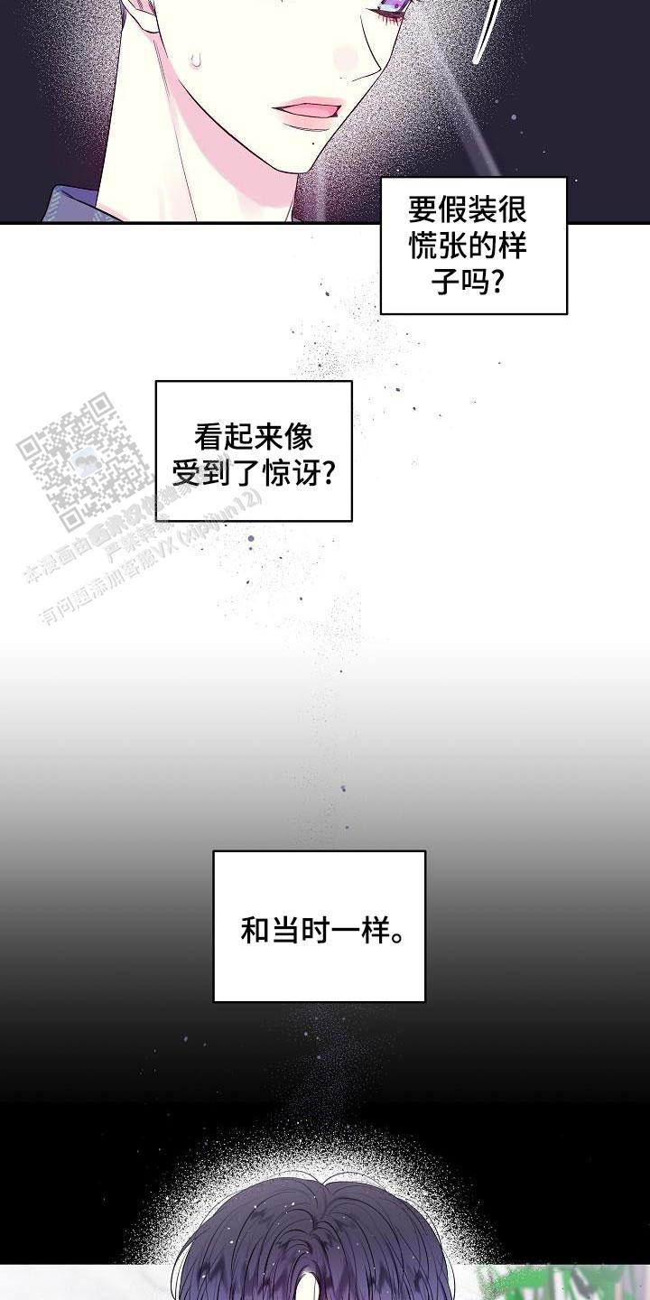 第48话13