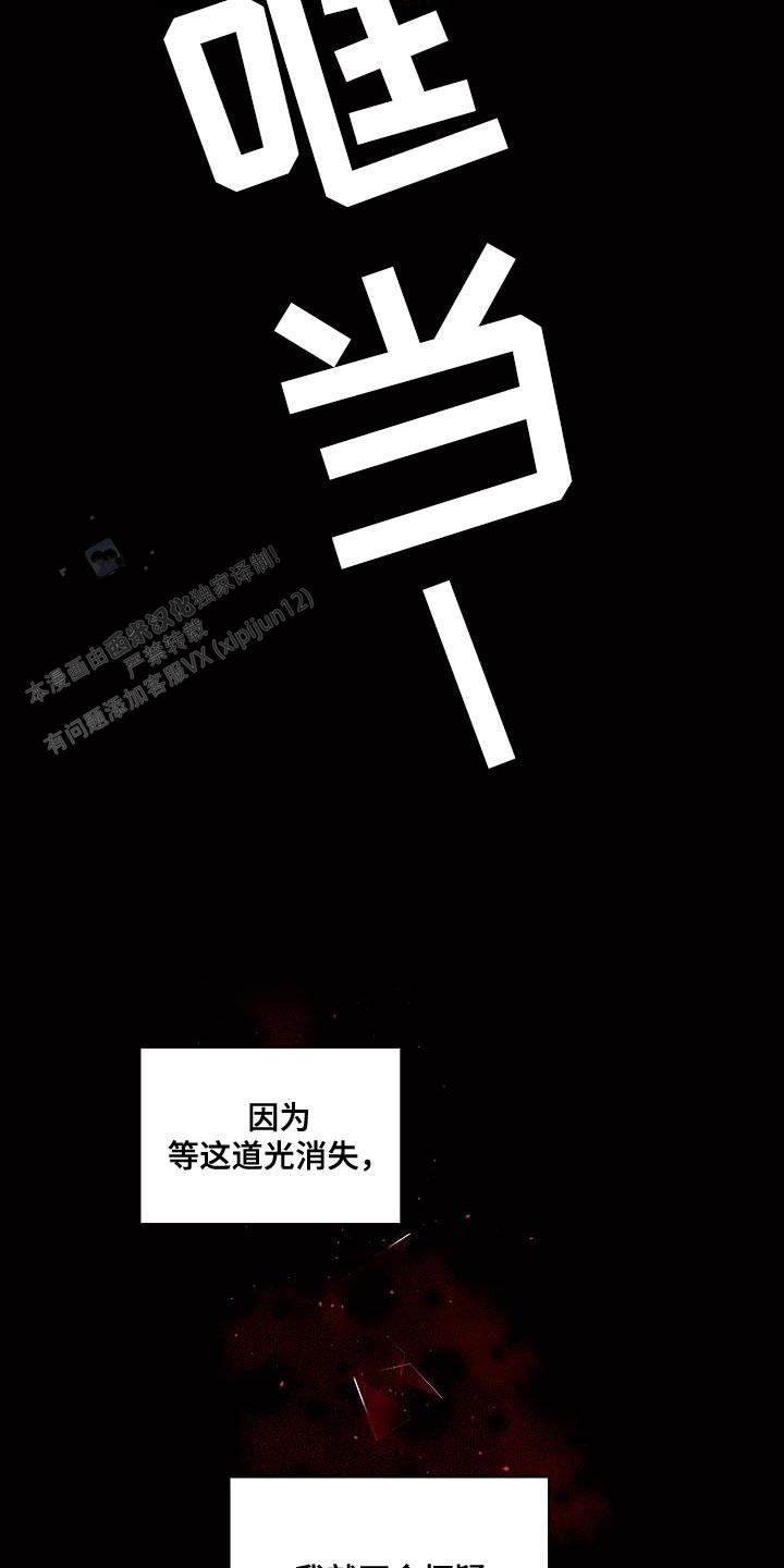 第86话24