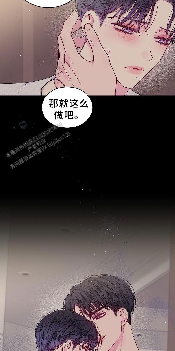 第79话19