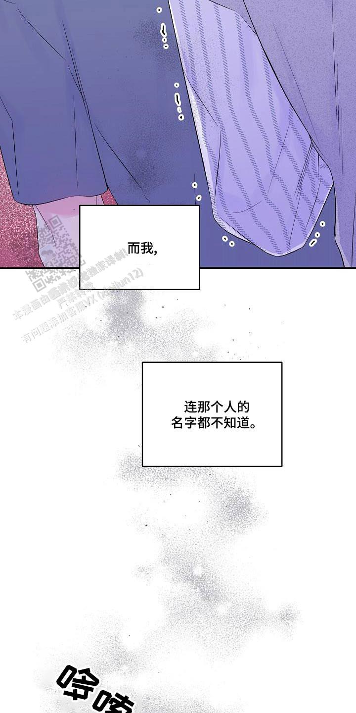 第44话14