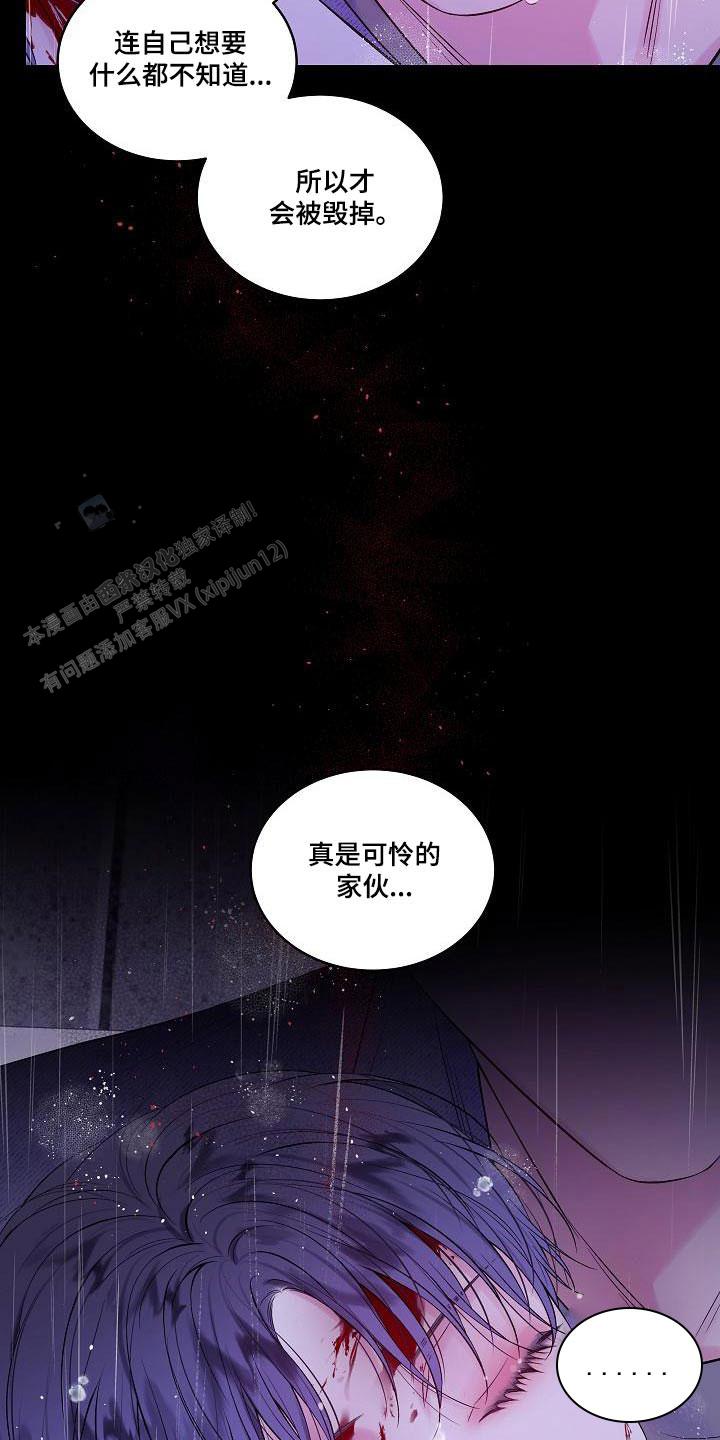 第44话11