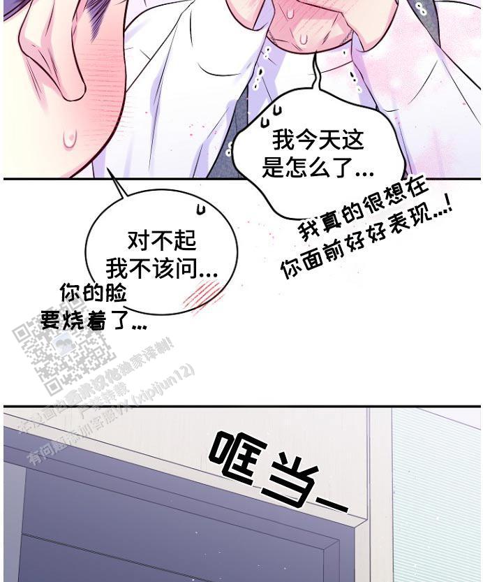 第113话8