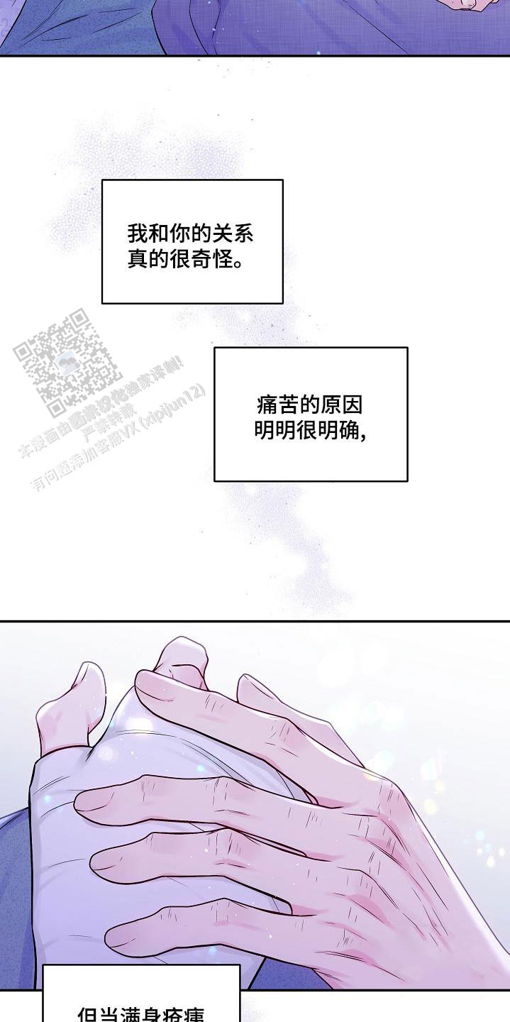 第101话17