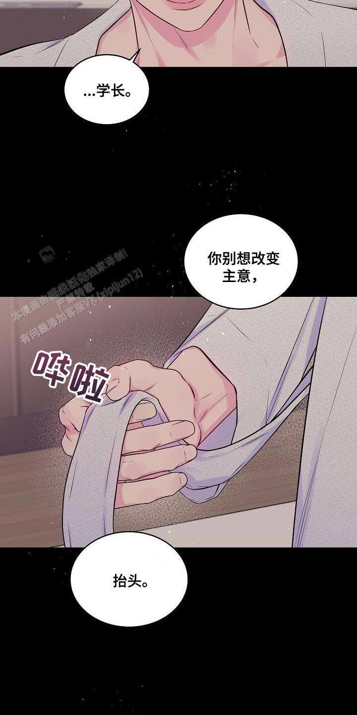 第80话8