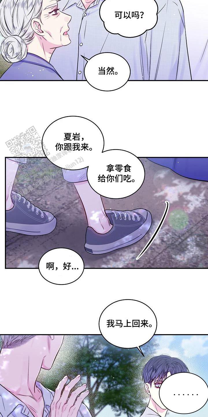 第56话12