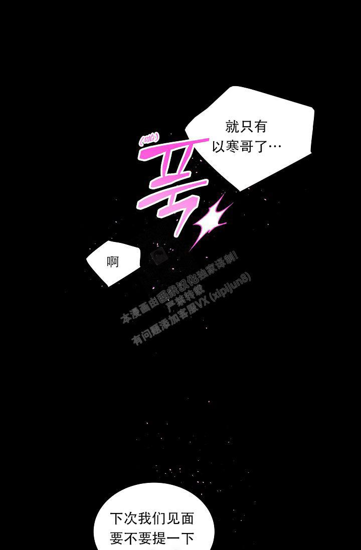 第24话26