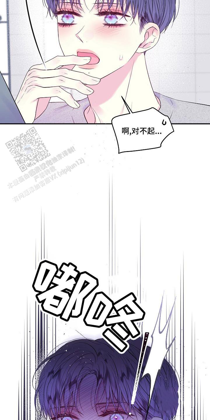 第43话13