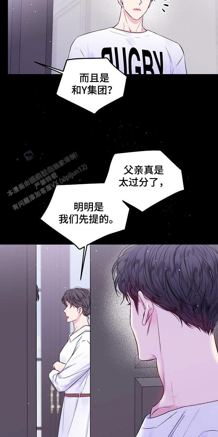 第91话7