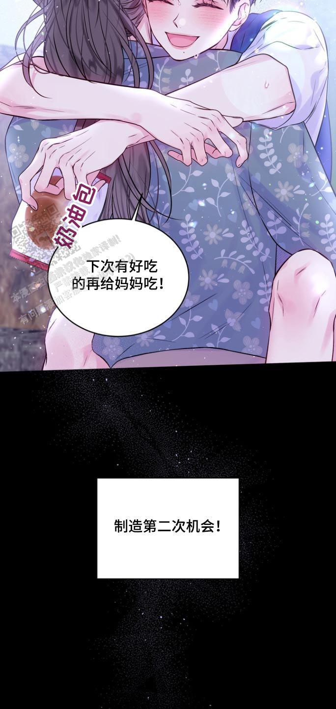 第117话8