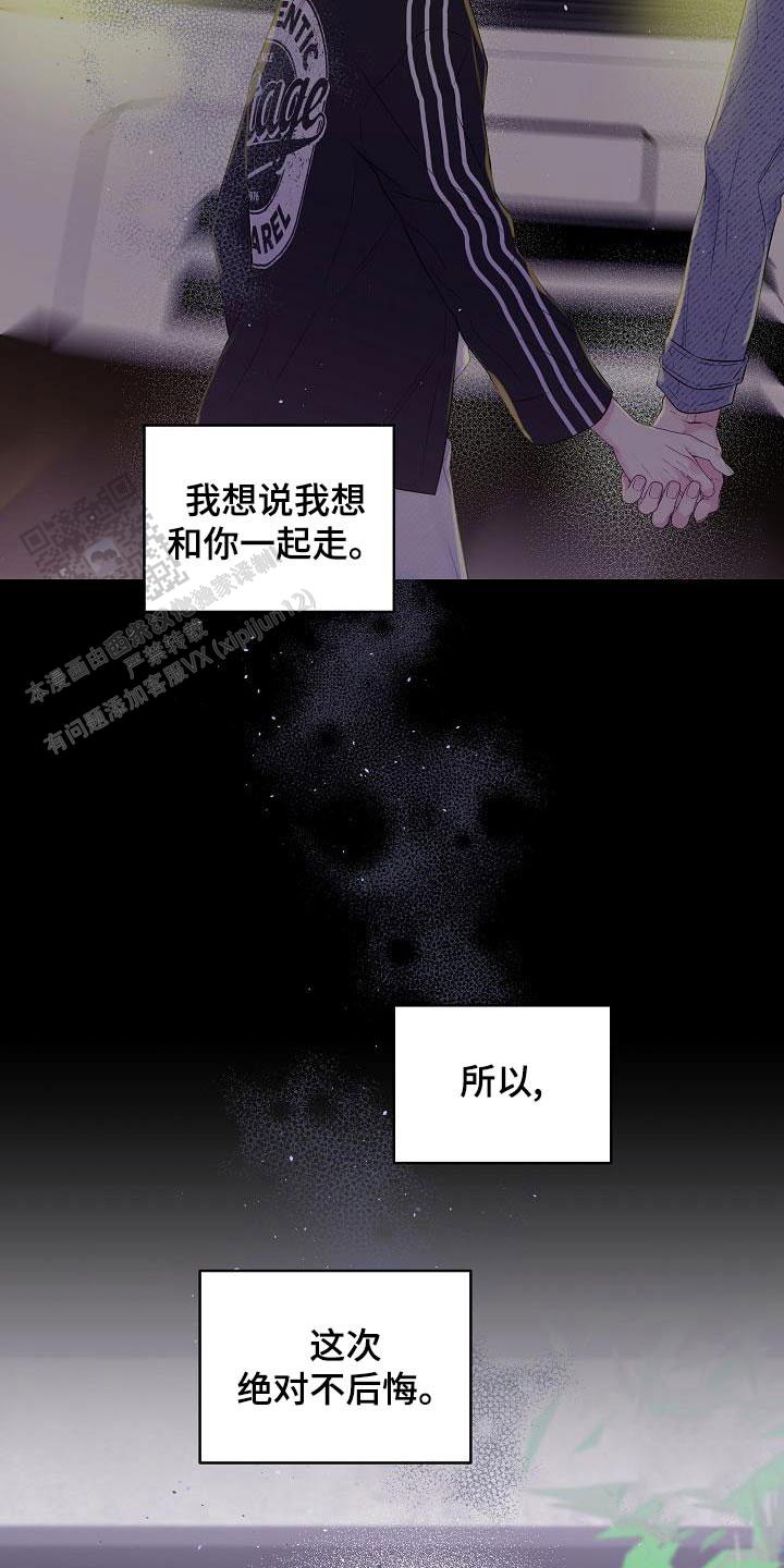 第49话7