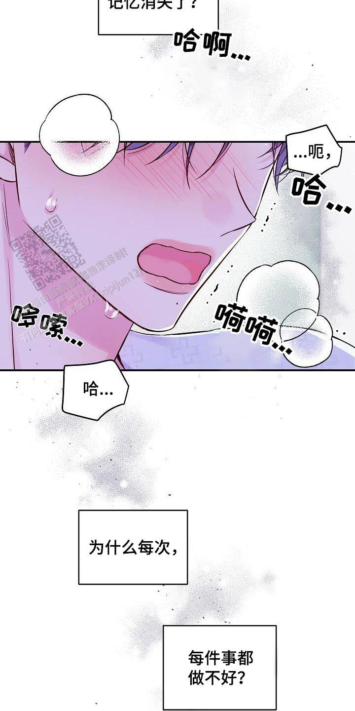 第59话10