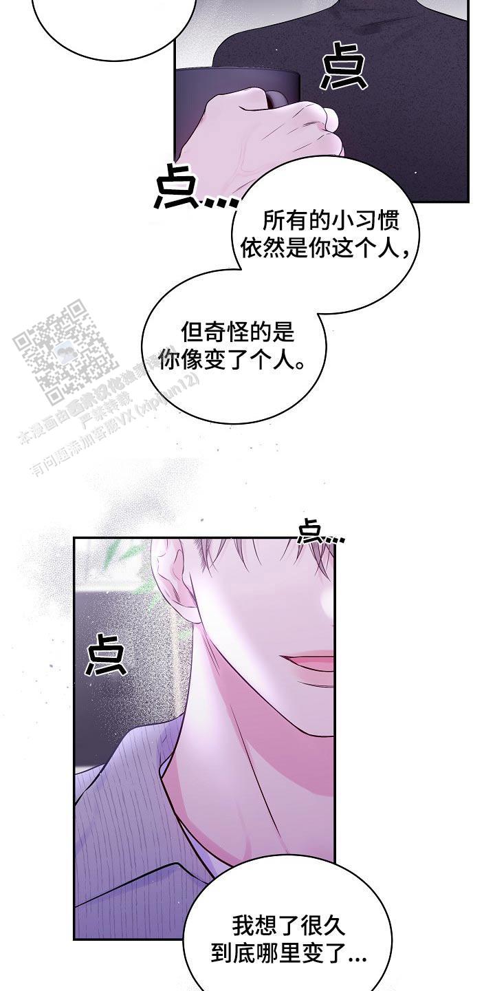 第109话19