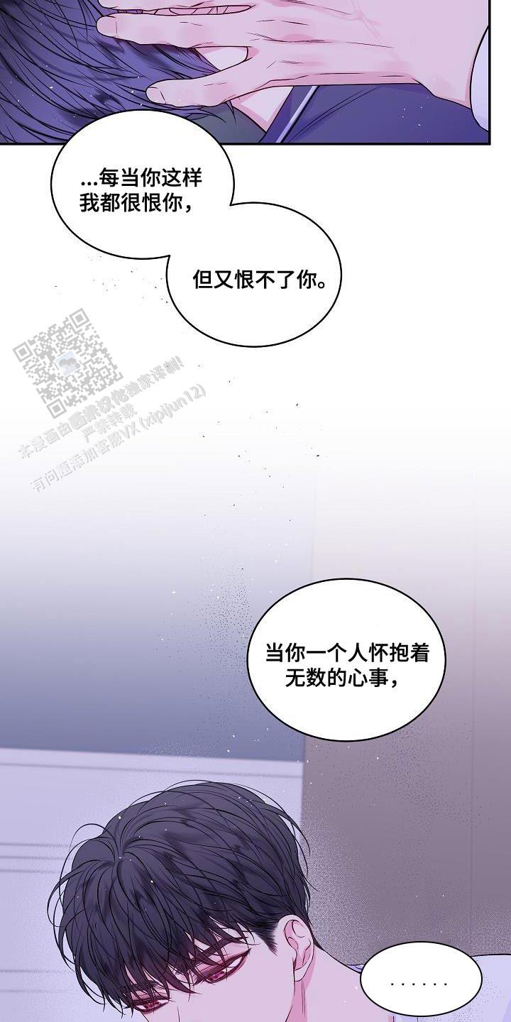 第81话8