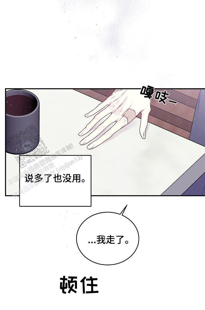 第110话9