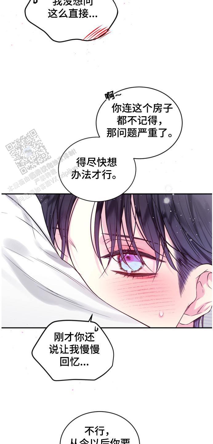 第118话19