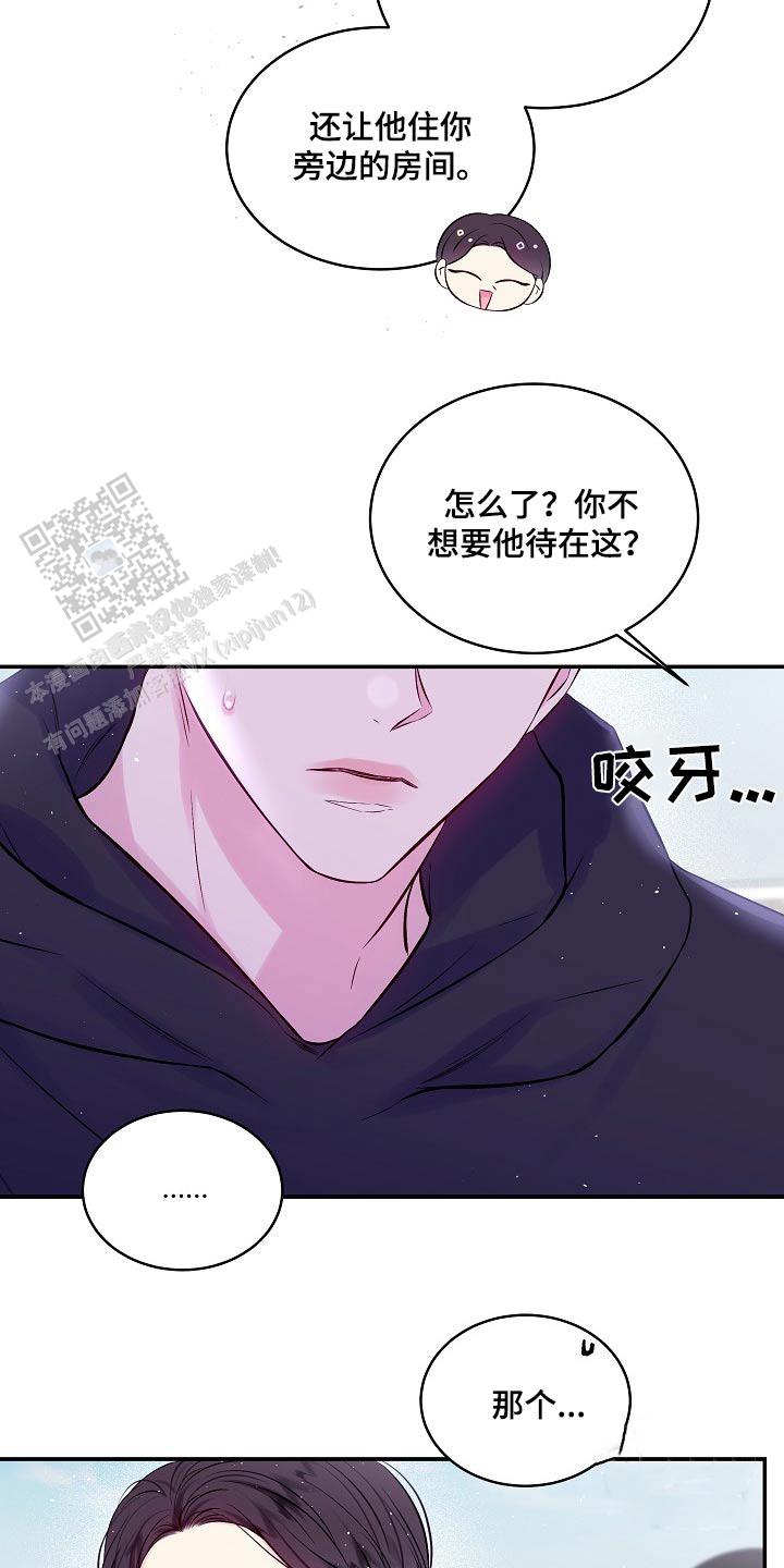 第104话22