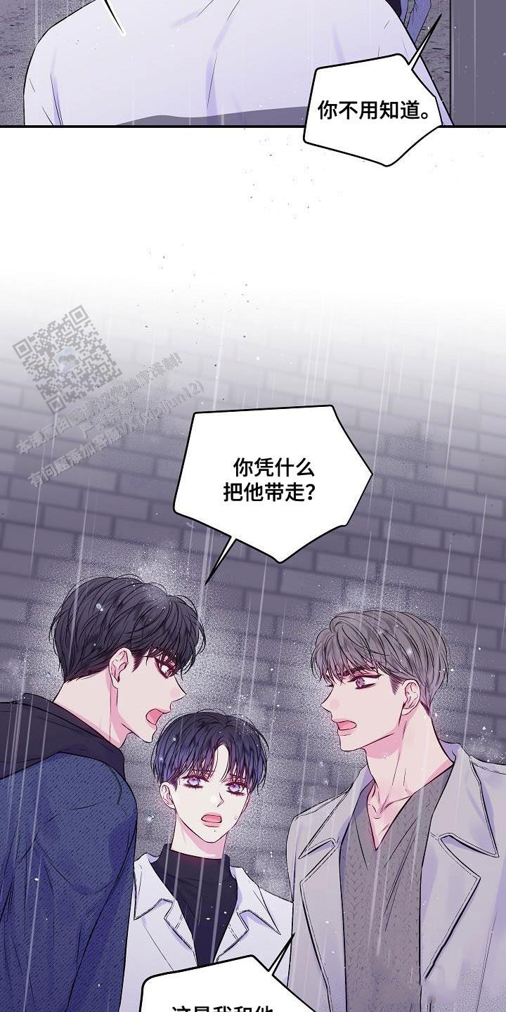 第85话23