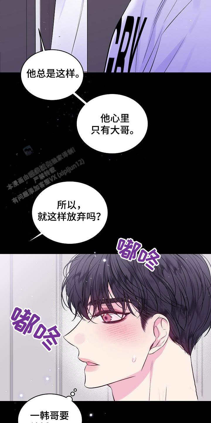 第91话8