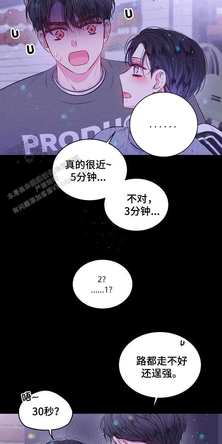 第95话14