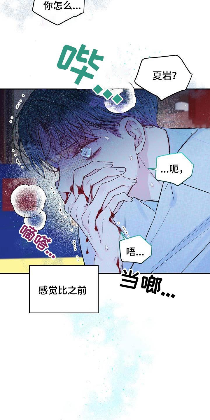 第58话22