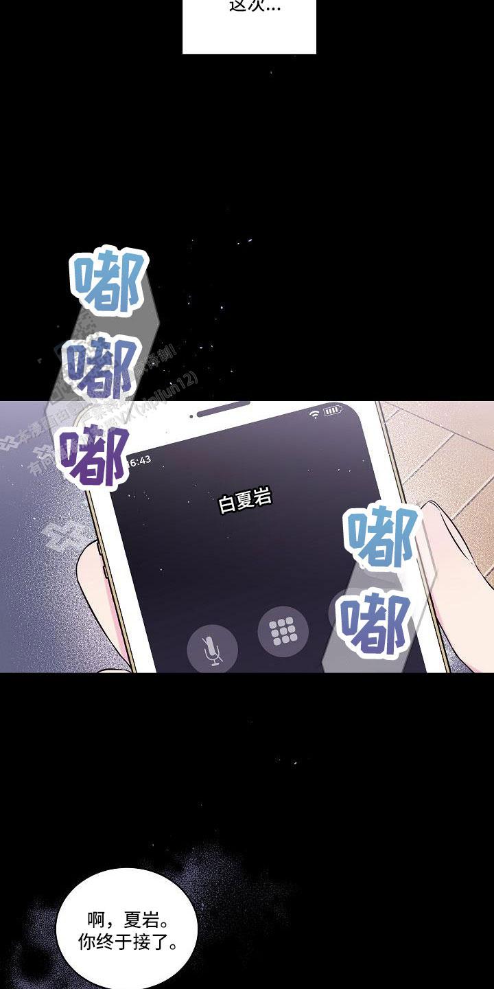 第68话14