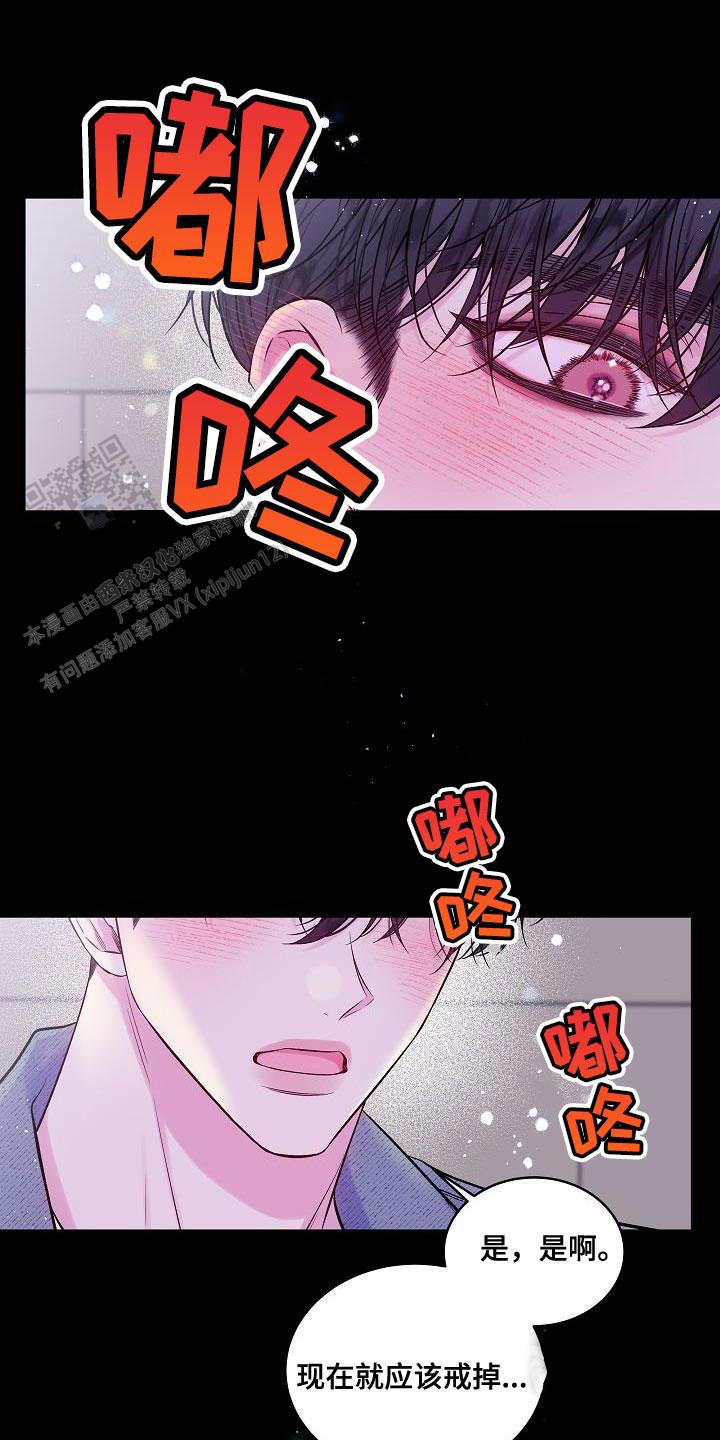 第90话28