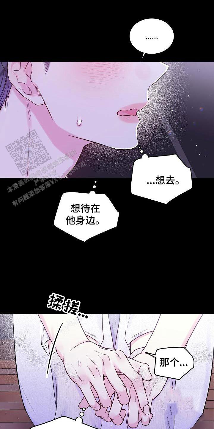 第48话18