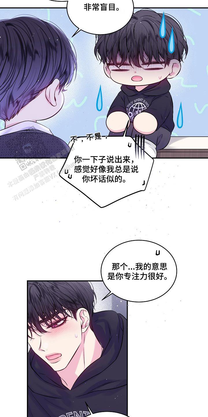 第105话8