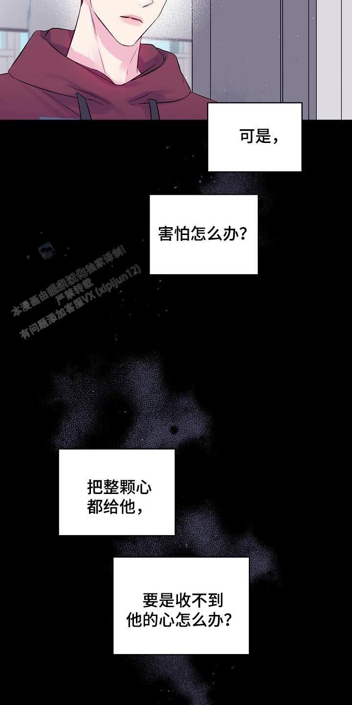 第91话4