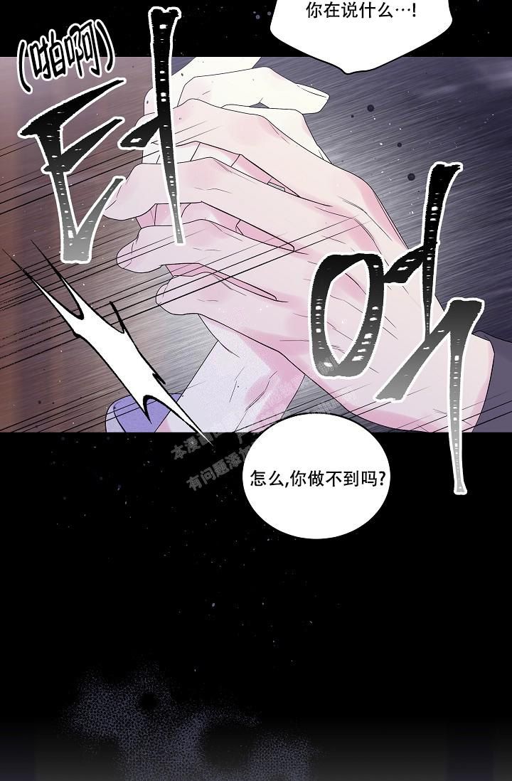 第8话15