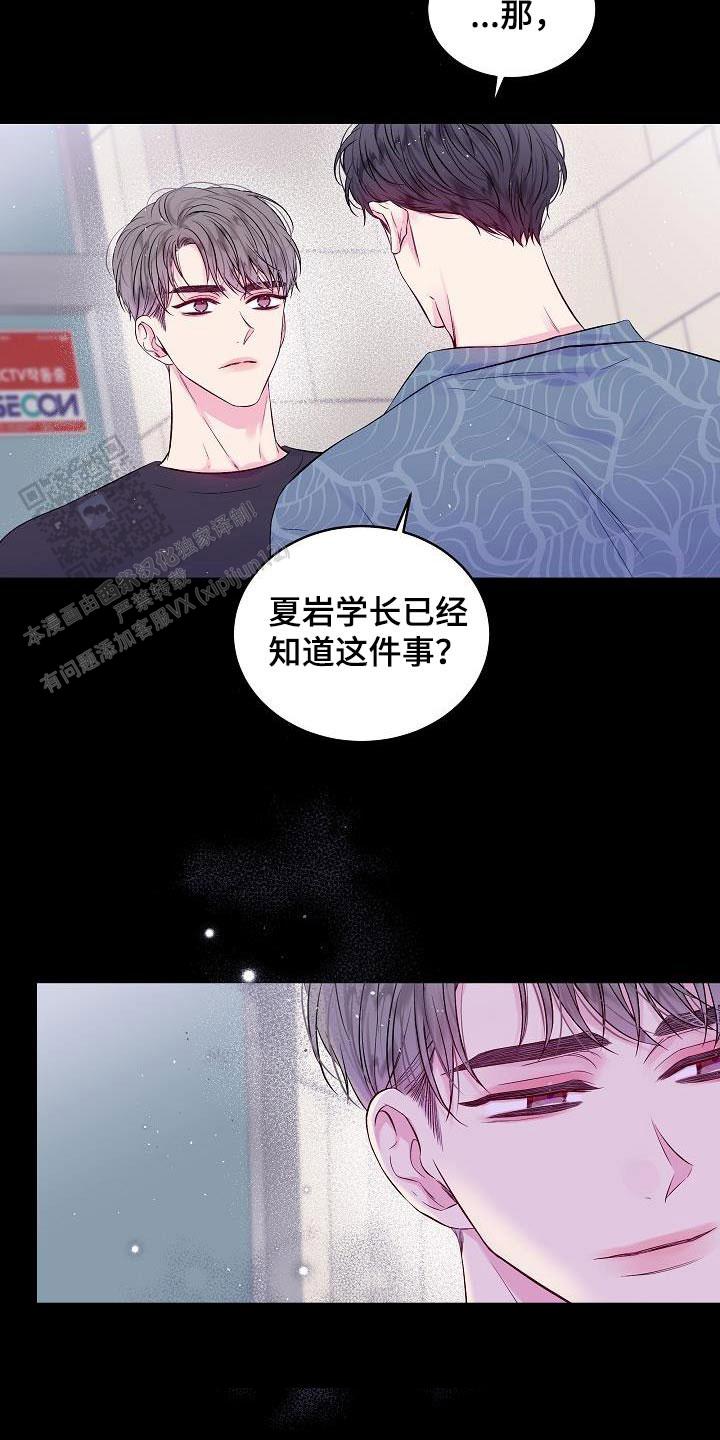 第91话20