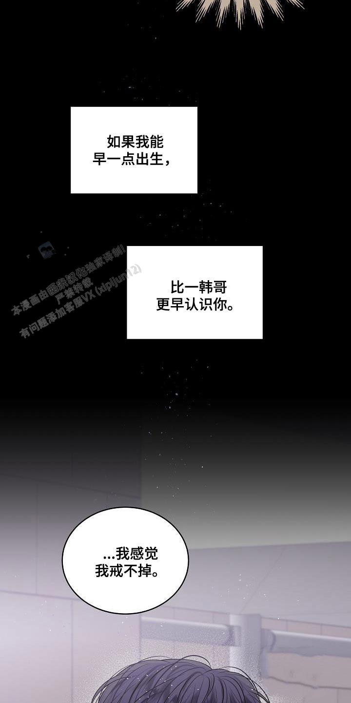 第90话30