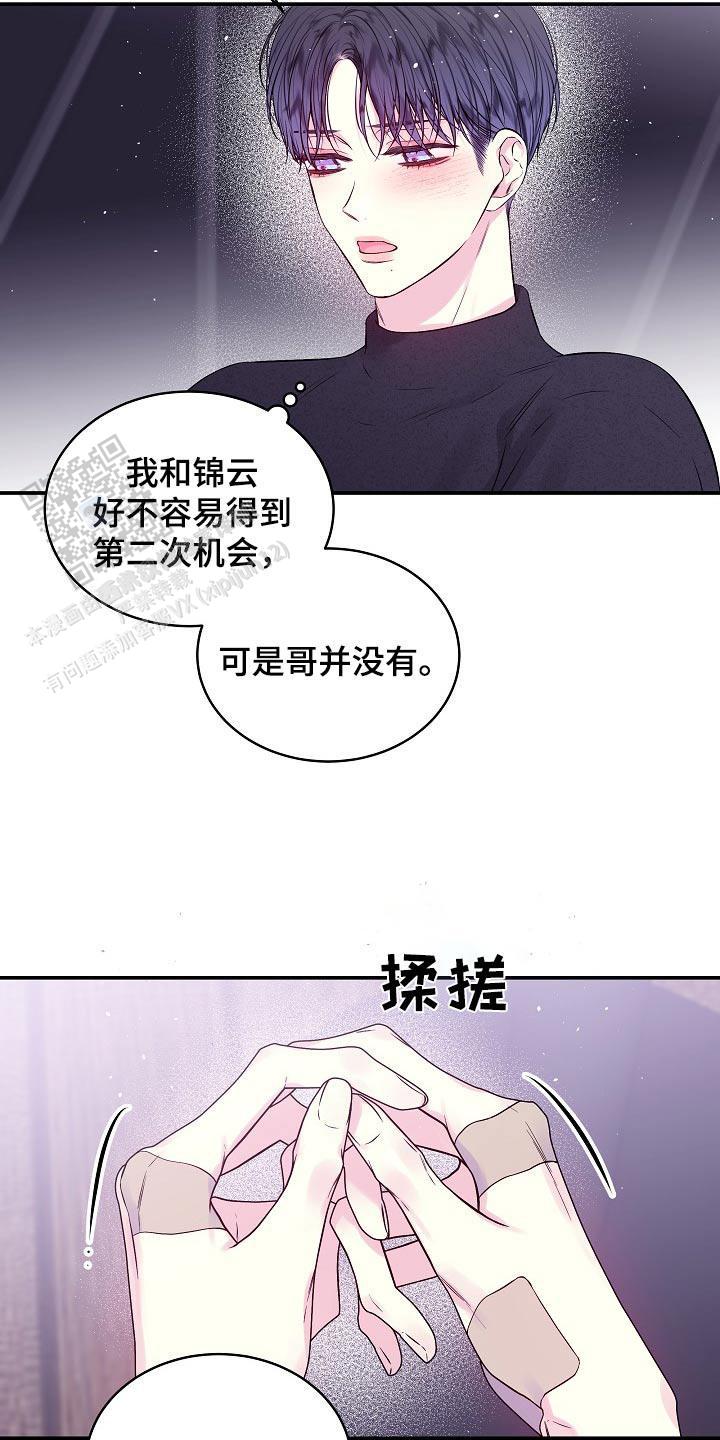 第109话14