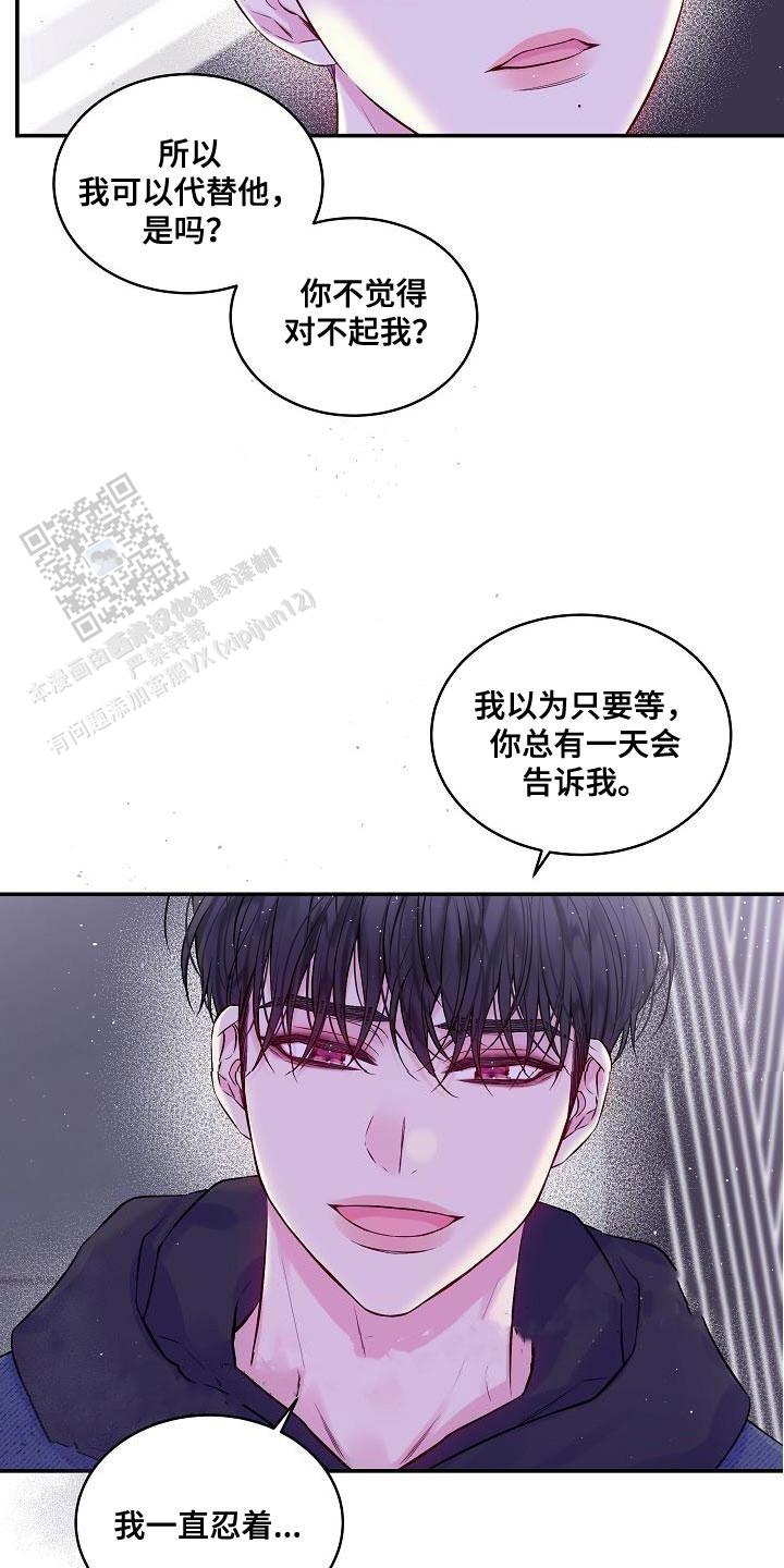 第84话24