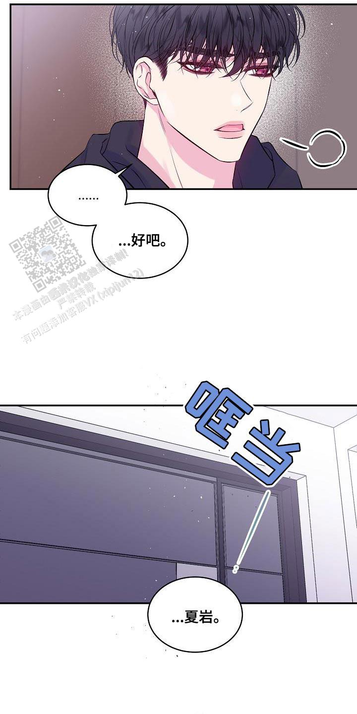 第85话7