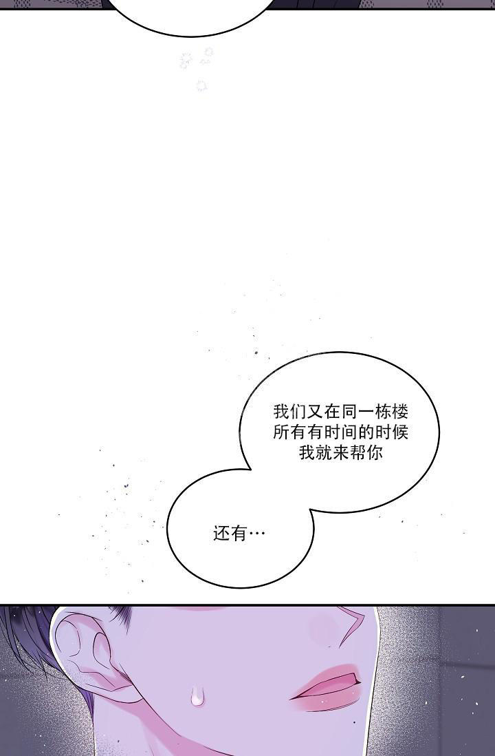 第19话44