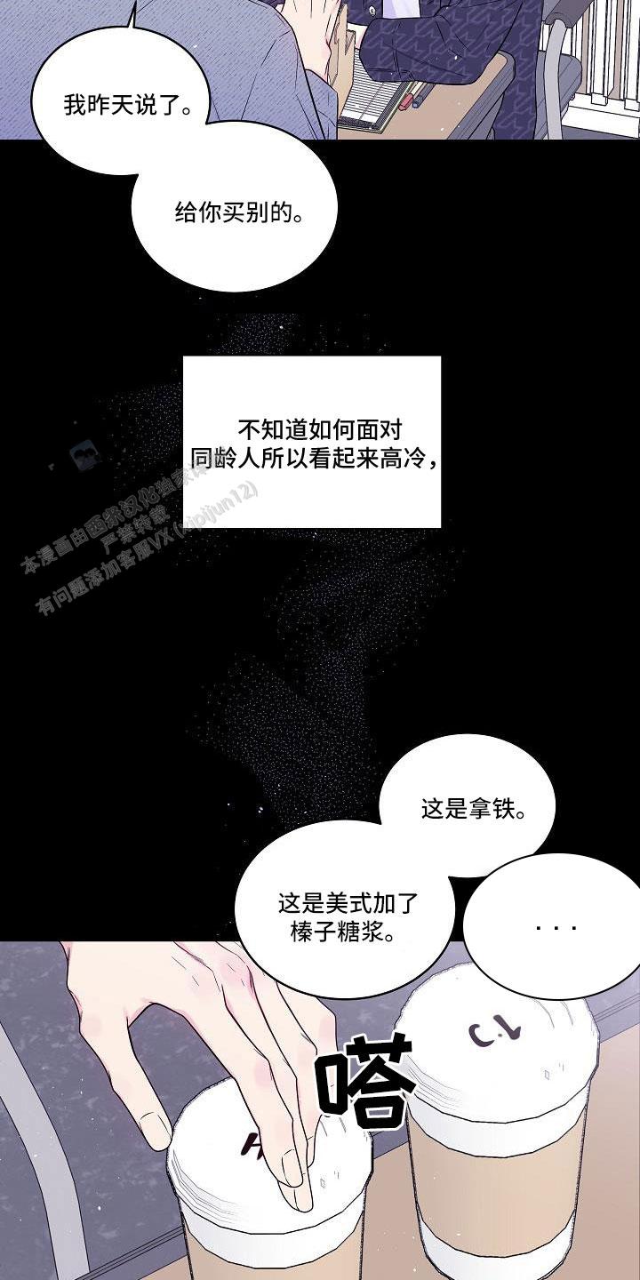 第67话5