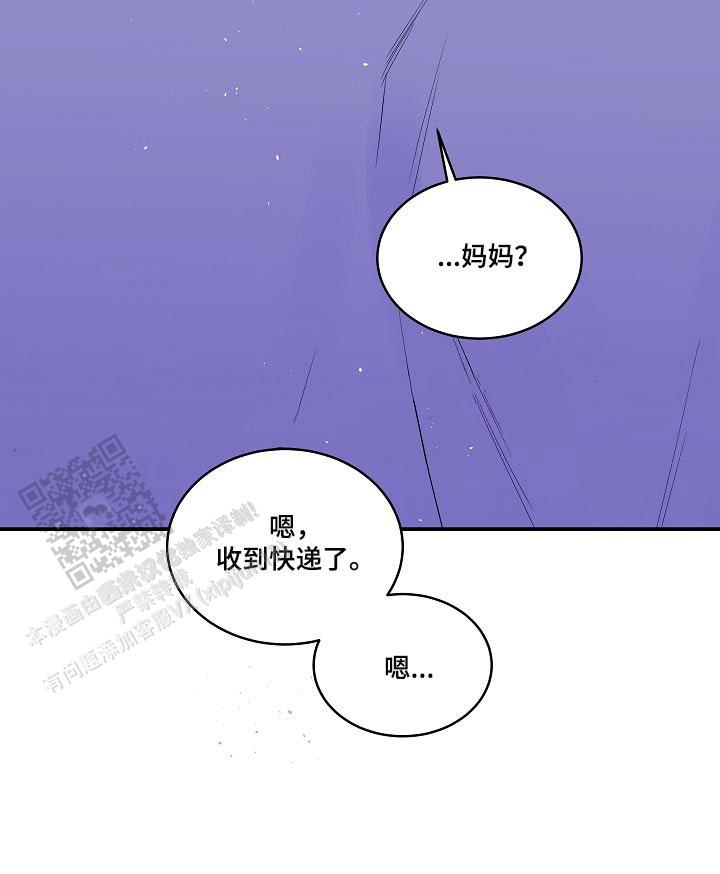 第38话3