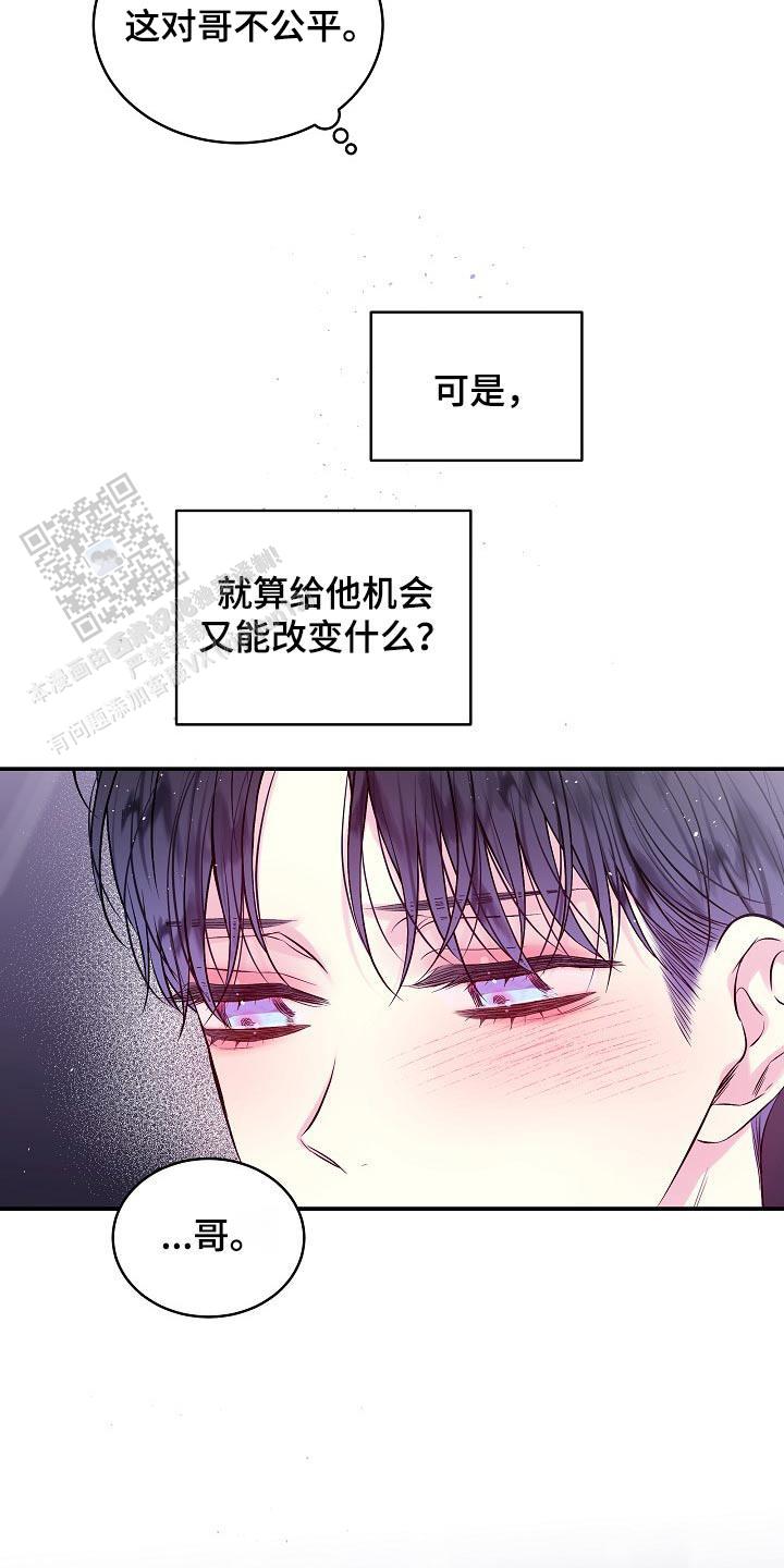 第109话15