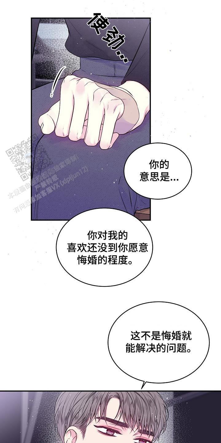 第110话2