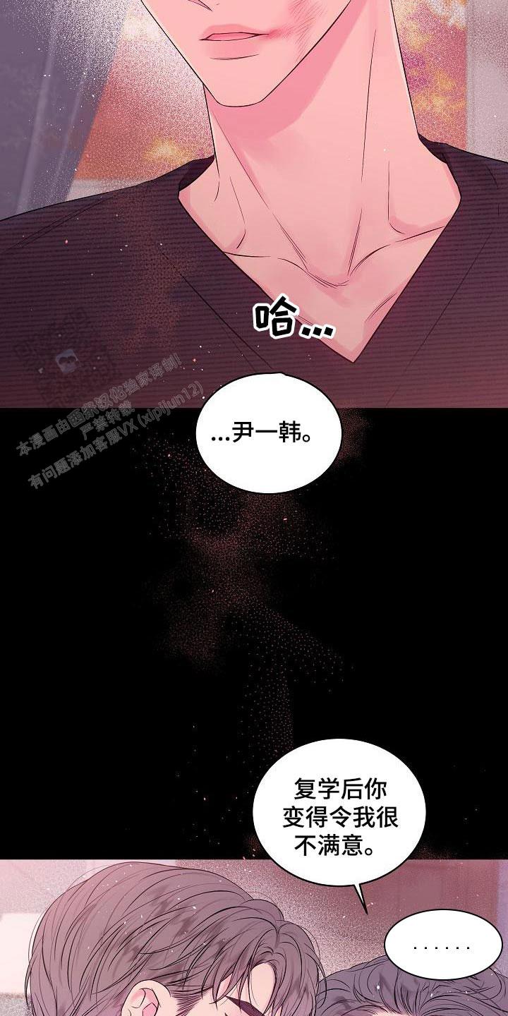 第47话8