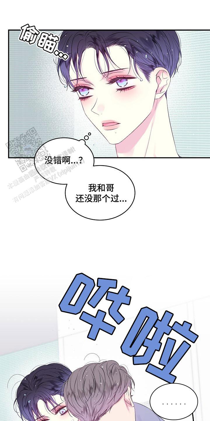 第36话6