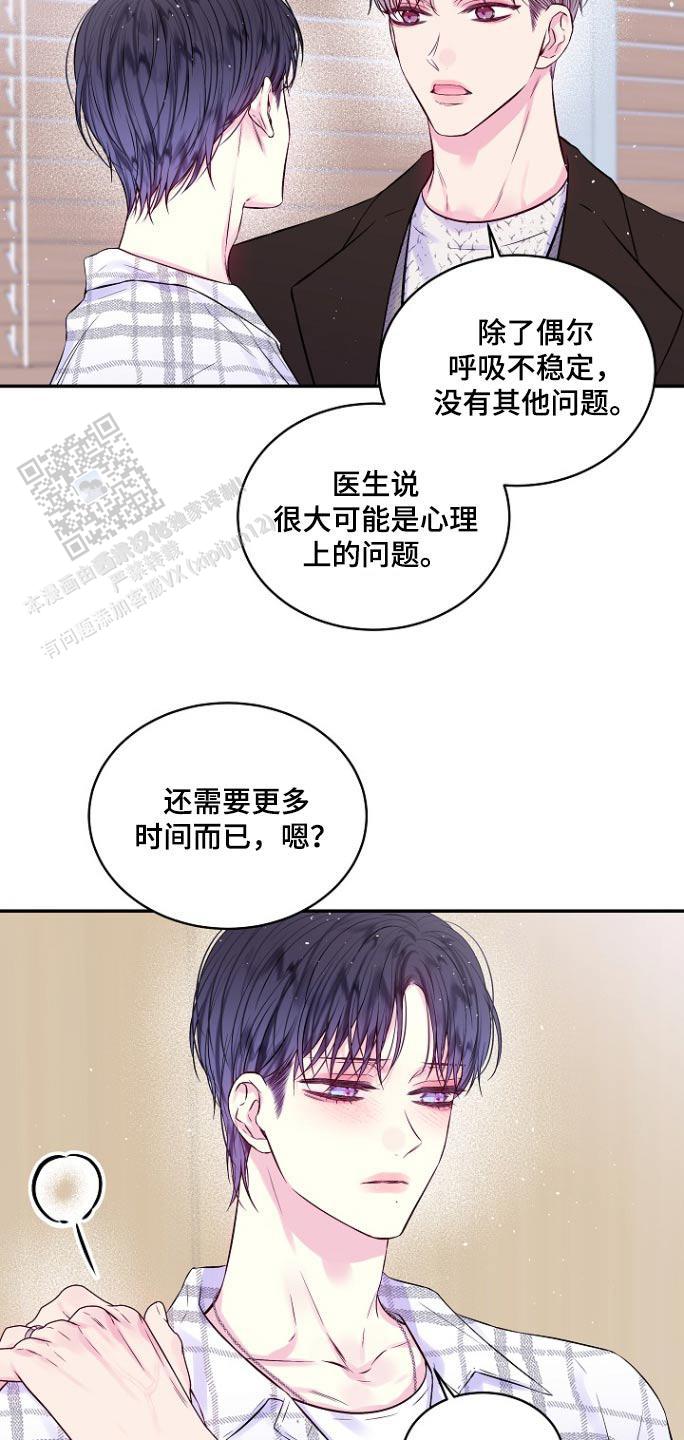 第116话8