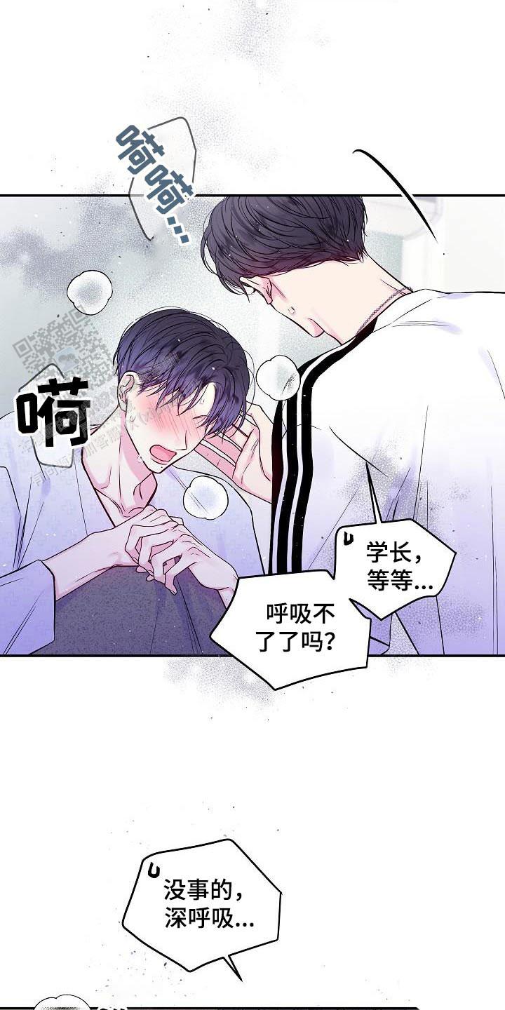 第59话11