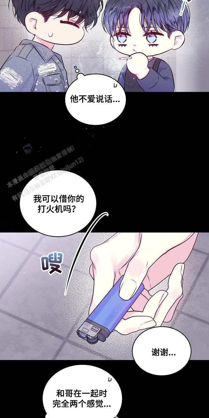 第90话24