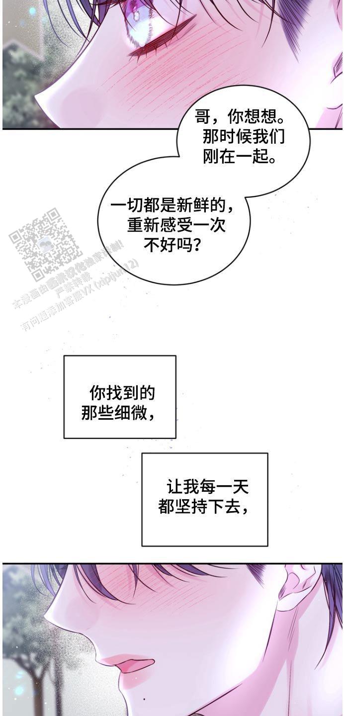 第120话15