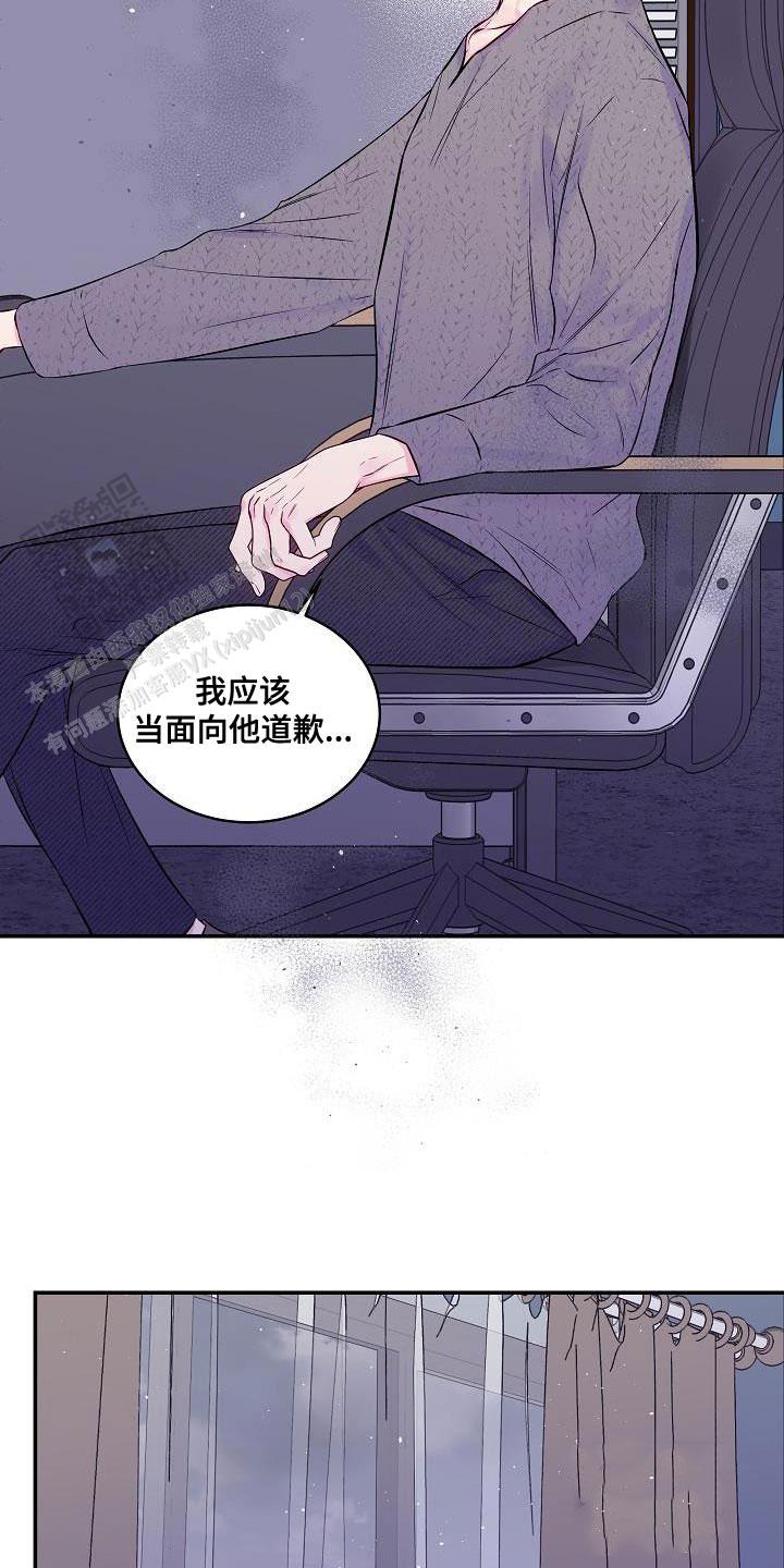 第83话2