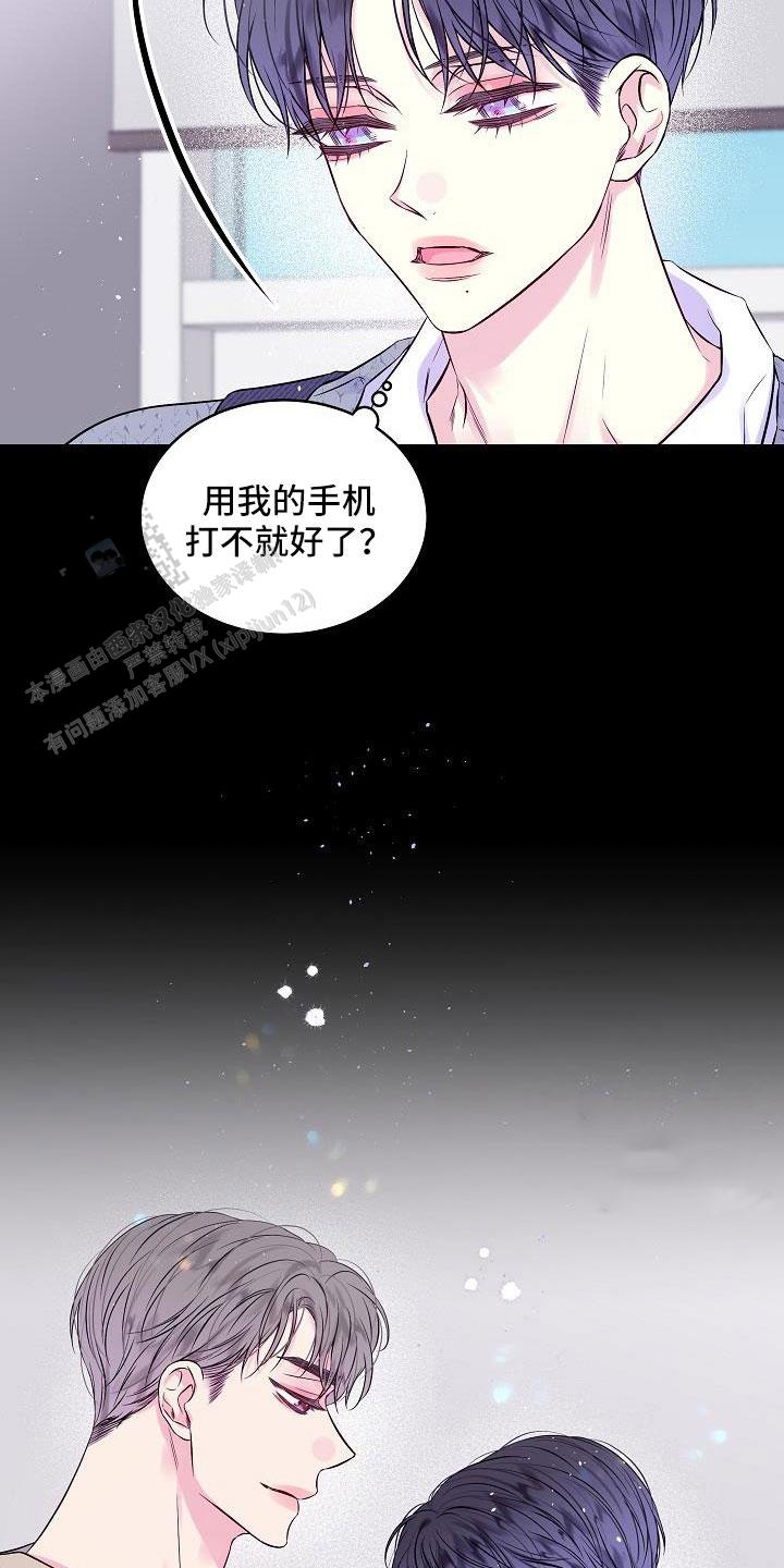 第66话18